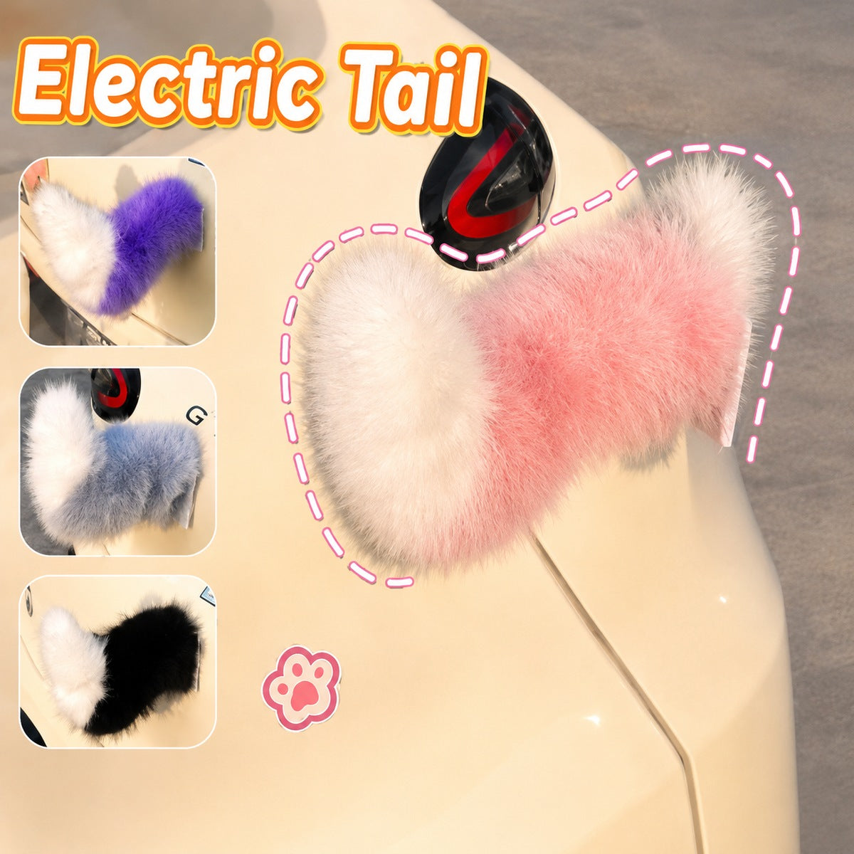 Electric fluffy tail color overview on car